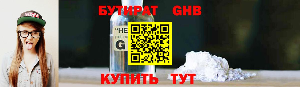 Бошки Шишки  КОКАИН  Кетамин  Бошки Шишки  Cocaine  ЭКСТАЗИ  ГАШИШ  LSD-25  Вход с VPN  МЕФ  Елизово  Мефедрон кристаллы  Alpha PVP СОЛЬ кристаллы 