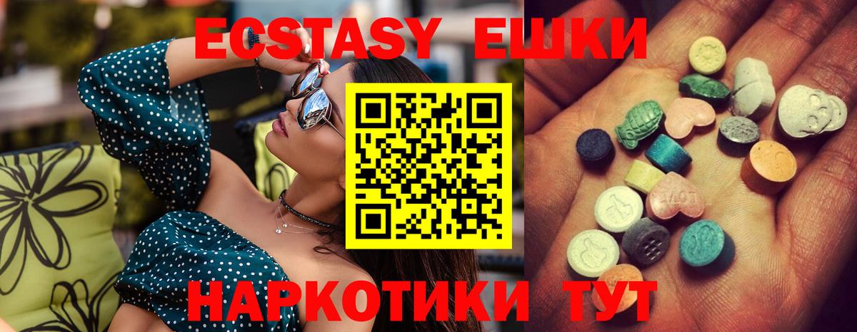 Ecstasy Punisher  ЭКСТАЗИ  Вход с VPN  Елизово  Ecstasy ешки 