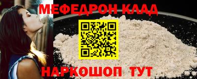 спиды Балашиха