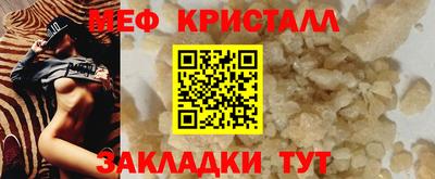 спиды Балашиха