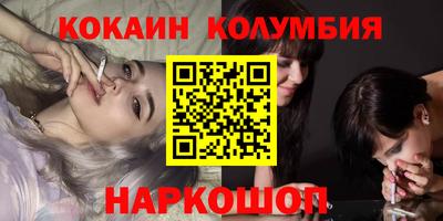 спиды Балашиха