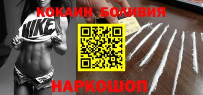 бутират Балаково