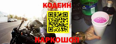 спиды Балашиха
