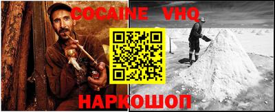бутират Балаково