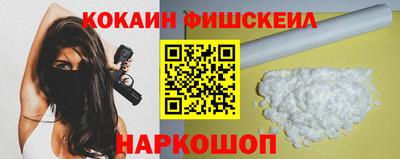 бутират Балаково