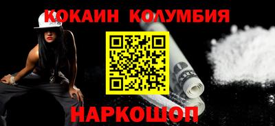 бутират Балаково