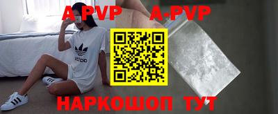 бутират Балаково