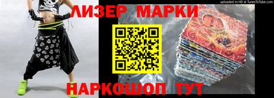 бутират Балаково