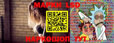 бутират Балаково