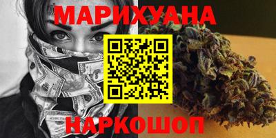 бутират Балаково