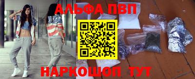 спиды Балашиха