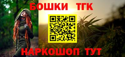 бутират Балаково