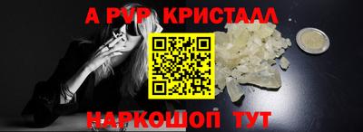 бутират Балаково