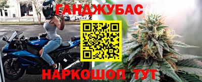 спиды Балашиха