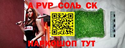 бутират Балаково