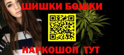 спиды Балашиха