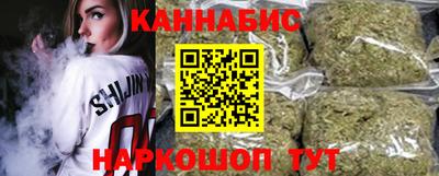 бутират Балаково