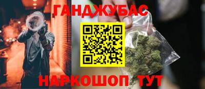 спиды Балашиха