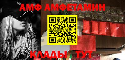 спиды Балашиха