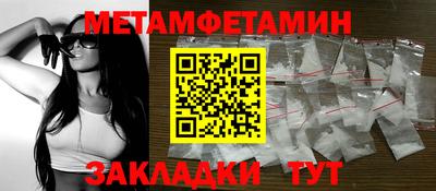 спиды Балашиха