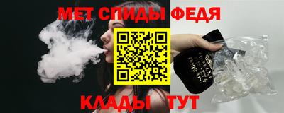 бутират Балаково
