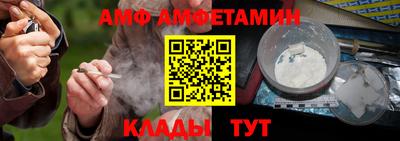 спиды Балашиха