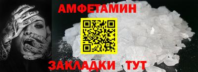 спиды Балашиха