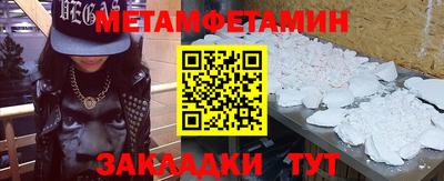 спиды Балашиха
