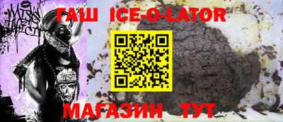 спиды Балашиха