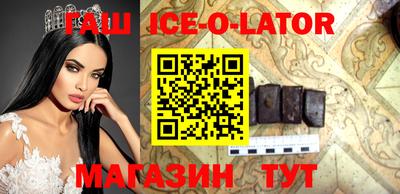 спиды Балашиха