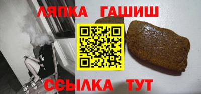 бутират Балаково