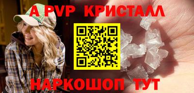 бутират Балаково