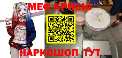бутират Балаково