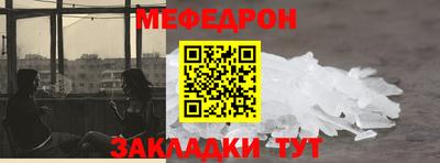 бутират Балаково