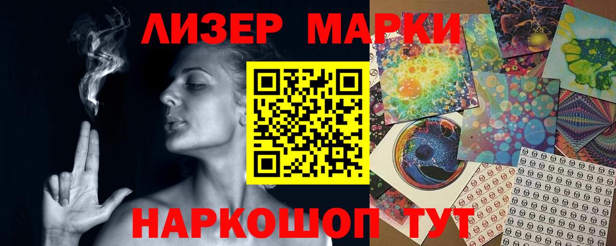 Елизово  ЛСД экстази кислота  Вход с VPN 