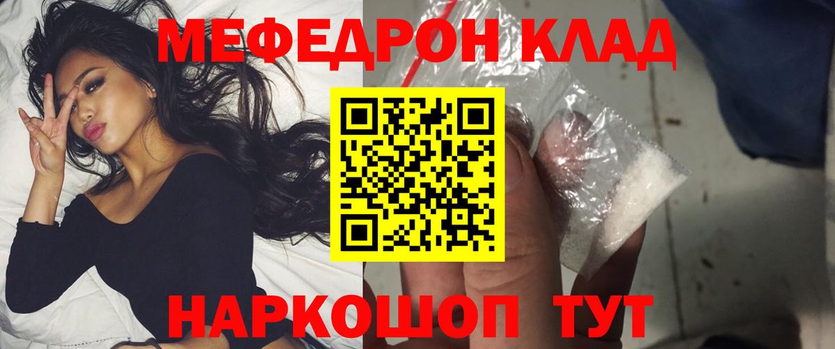 МЕФ  Елизово