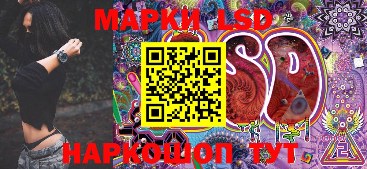 Марки 25I-NBOMe  Вход с VPN  Елизово  Наркотические марки 1500мкг  Наркотические марки 1500мкг 
