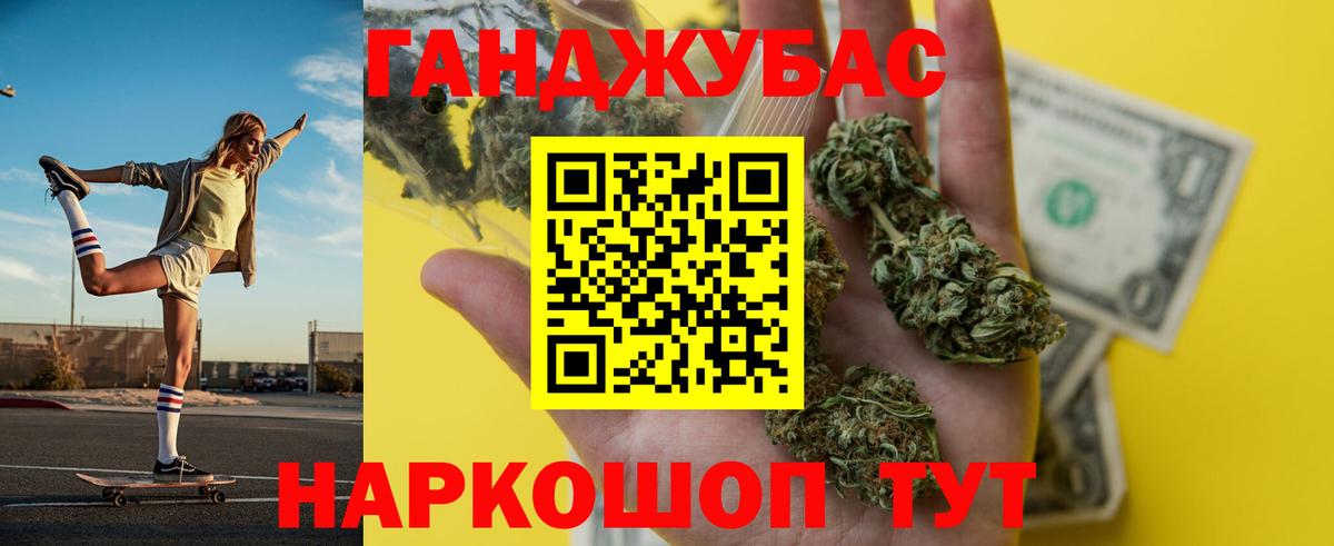 Бошки Шишки LSD WEED  Вход с VPN  Елизово  Канабис Ganja  Каннабис OG Kush 